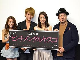 岡本あずさが心に闇を抱えたキャバクラ嬢に「センチメンタルヤスコ」
