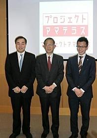 プロジェクト部長唐木厚氏、講談社取締役大竹永介氏、 チームラボ取締役堺大輔氏(左から)「姑獲鳥の夏」