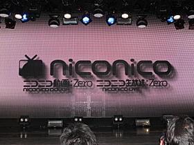 グローバル化を視野に入れ「niconico」に総称変更