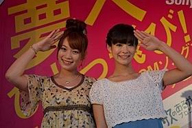 イベントに出席した「アイドリング!!!」 の酒井瞳と元メンバーのフォンチー
