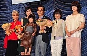 全国行脚完遂寸前の水谷豊ら「HOME 愛しの座敷わらし」
