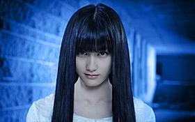 貞子役は橋本愛だった!「貞子3D」