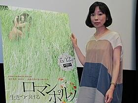 ロマンポルノの魅力を語った辛酸なめ子「白い指の戯れ」