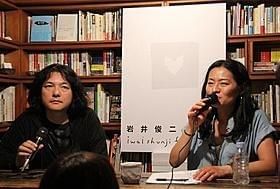 熱く語った岩井俊二監督と中村真夕監督「孤独なツバメたち デカセギの子どもに生まれて」