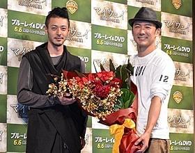 オダギリジョーに結婚を祝福された山本太郎「マイウェイ 12,000キロの真実」