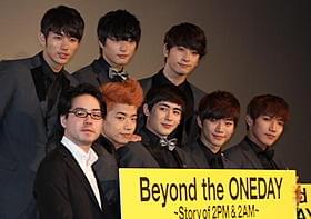 ドキュメンタリー完成披露試写会で来日した2PMと2AM「Beyond the ONEDAY Story of 2PM & 2AM」