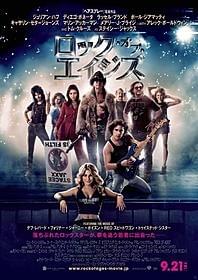 トム・クルーズ、“ロックの神様”を熱演「ロック・オブ・エイジズ」