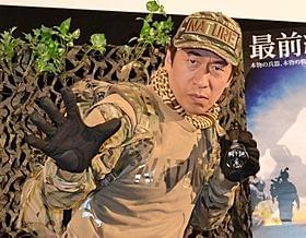 熱く語った“ネイチャージモン”こと寺門ジモン「ネイビーシールズ」