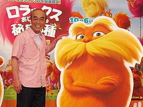 公開アフレコを行った志村けん「ロラックスおじさんの秘密の種」