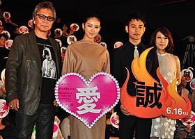 「愛と誠」ジャパンプレミアに登壇「愛と誠」