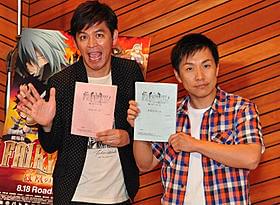公開アフレコを行ったますだおかだ「劇場版 FAIRY TAIL 鳳凰の巫女」