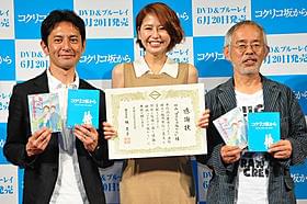 「コクリコ坂から」ブルーレイをPR「コクリコ坂から」