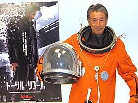 宇宙服に身を包みご満悦の高田純次「トータル・リコール」