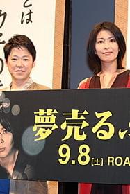 夫婦役に挑んだ松たか子&阿部サダヲ「夢売るふたり」