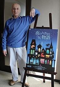 「夜のとばりの物語」ミシェル・オスロ監督「夜のとばりの物語」