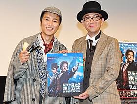 人気急上昇中の漫才コンビ「Hi-Hi」「シャーロック・ホームズ シャドウ ゲーム」