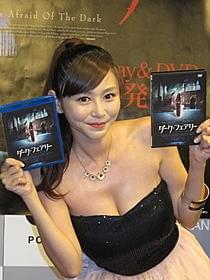 セクシーにブルーレイ&DVDをPRする杉原杏璃「ダーク・フェアリー」
