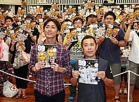 互いの結婚についても“予言”してみせた ナインティナインの岡村隆史と矢部浩之「金」