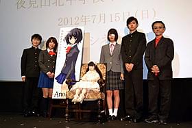 “夜見山北中学校卒業式”と銘打たれたイベントに 実写版キャスト、アニメ版声優が結集「アナザー」