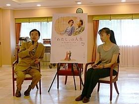 ダンスセラピーについて語った 和田秀樹監督と八木ありさ教授