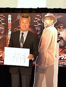 “子離れ宣言”をした梅宮辰夫「デンジャラス・ラン」