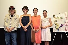 公開初日を迎えた「ギリギリの女たち」舞台挨拶の様子「ギリギリの女たち」