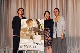 こん身作の封切りに笑顔の3人「かぞくのくに」