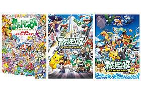 「ポケットモンスター」3シリーズがHuluに登場「モテキ」