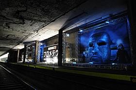 旧表参道駅ホームに出現したミステリー・ステーション「プロメテウス」