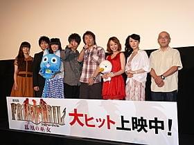 「劇場版 FAIRY TAIL」初日舞台挨拶の様子「劇場版 FAIRY TAIL 鳳凰の巫女」