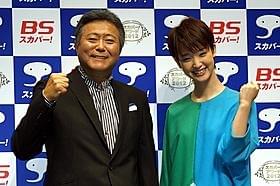 小倉智昭とメイン司会を務める剛力彩芽