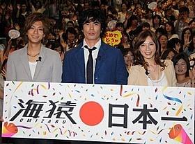 「テルマエに勝った!」と喜ぶキャスト陣「海猿」