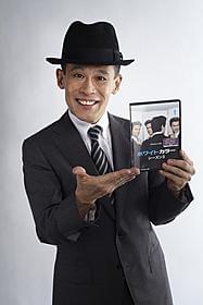ハイテンションのまま米ドラマをPRする柳沢慎吾「TIME タイム」