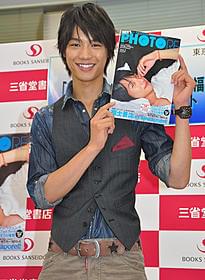 写真集発売記念イベントを開いた福士蒼汰