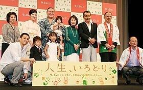 登壇者全員による“手形の葉っぱ”で看板をいろどり「人生、いろどり」