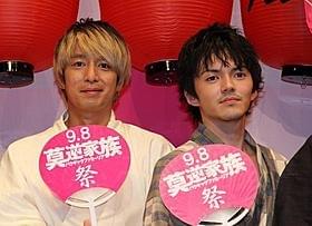 親子役を演じたふたり「莫逆家族 バクギャクファミーリア」