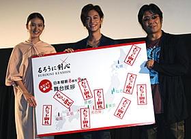 大ヒットを喜ぶ佐藤健(中央)、武井咲、大友啓史監督「るろうに剣心」