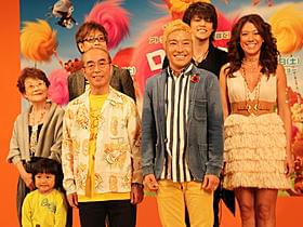 志村けん、トータス松本らが出席した 「ロラックスおじさんの秘密の種」完成会見「ロラックスおじさんの秘密の種」