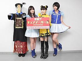 現代に復活したキョンシーと対決!「キョンシー」