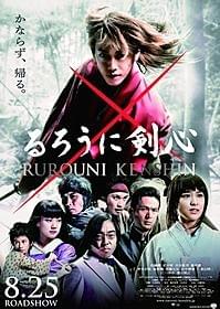 「るろうに剣心」釜山映画祭へ「るろうに剣心」