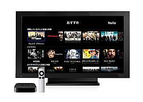 Huluが日本国内でもApple TVへの対応を開始「英国王のスピーチ」