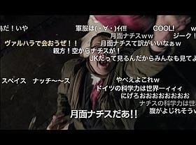 ニコ動ユーザーからの一押しコメントがずらり「アイアン・スカイ」