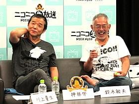 トークで盛り上がる押井守監督と鈴木敏夫プロデューサー「イノセンス」
