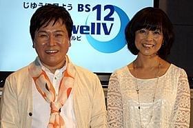 アニメ「タッチ」をPRした三ツ矢雄二と日高のり子「タッチ」