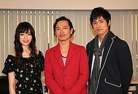 (左から)栗山千明、三上博史、高橋光臣