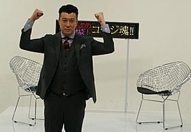 タイマン対談を宣言した加藤浩次