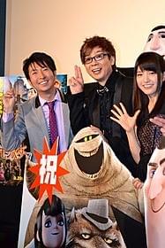 有村昆氏の結婚を祝福!「モンスター・ホテル」