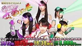 映画館でも「女祭り」!