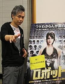インド文化の魅力を語った大槻ケンヂ「ロボット」