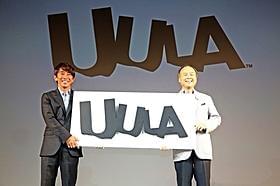 新サービスを発表した松浦勝人代表取締役社長と孫正義代表